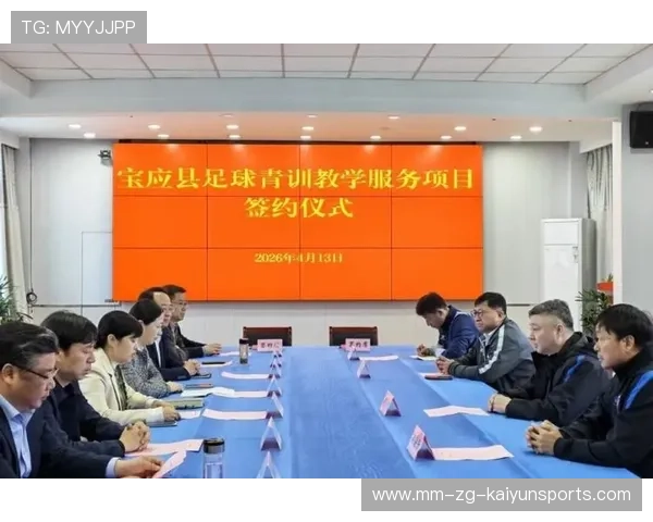 足球联赛在青训扶持中推动俱乐部间交流与联合训练营常态化，足球青训俱乐部管理制度